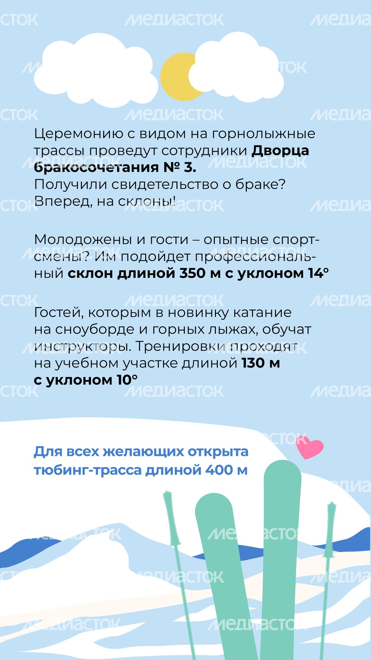 загс_елагино-вертикаль_03.jpg