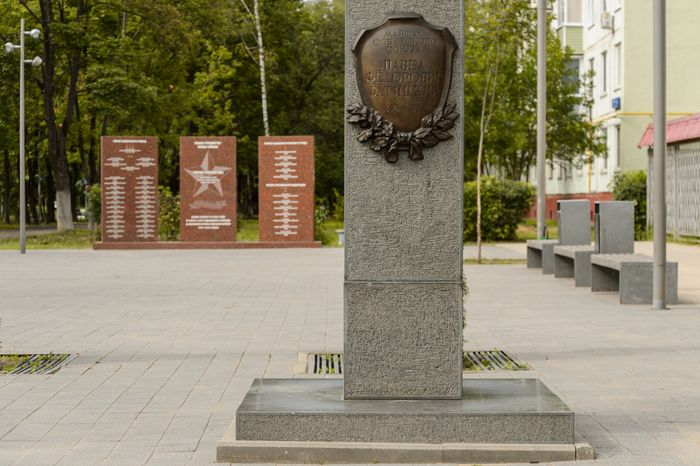 Балашиха. Музей ПВО