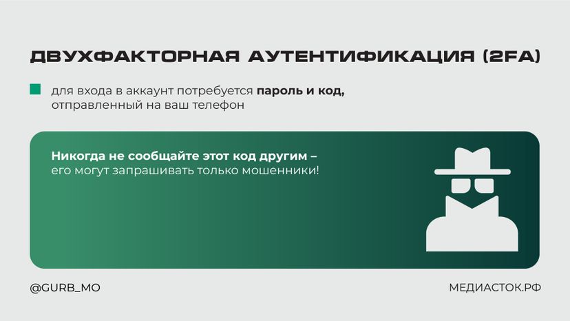 Защита данных горизонталь 03