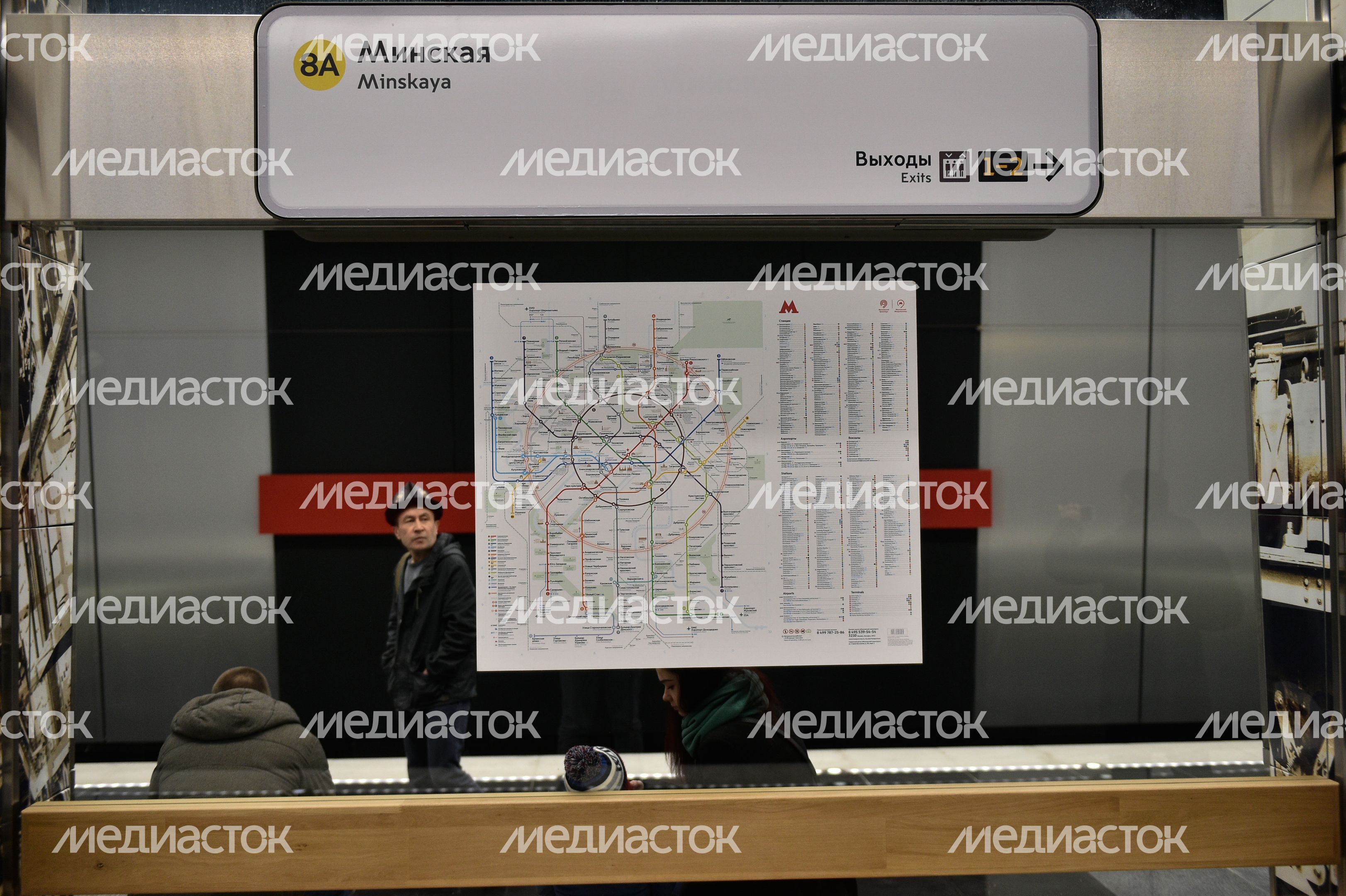 На западе Москвы открыли новый станции метрополитена На западе Москвы открыли новый станции метрополитена