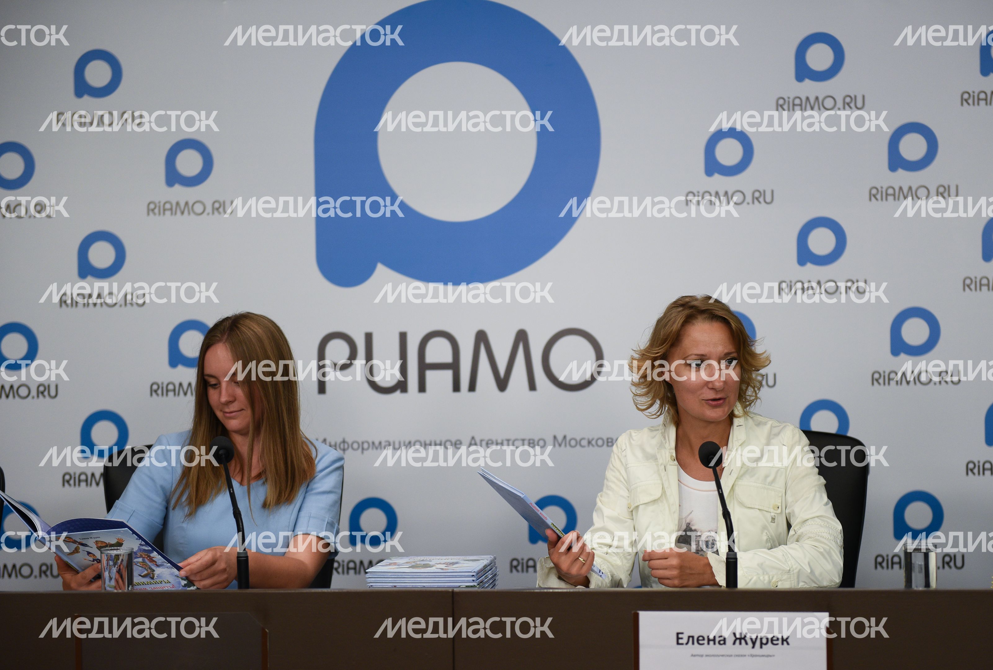 Пресс-конференция автора книг экологического фэнтези «Хранимиры»