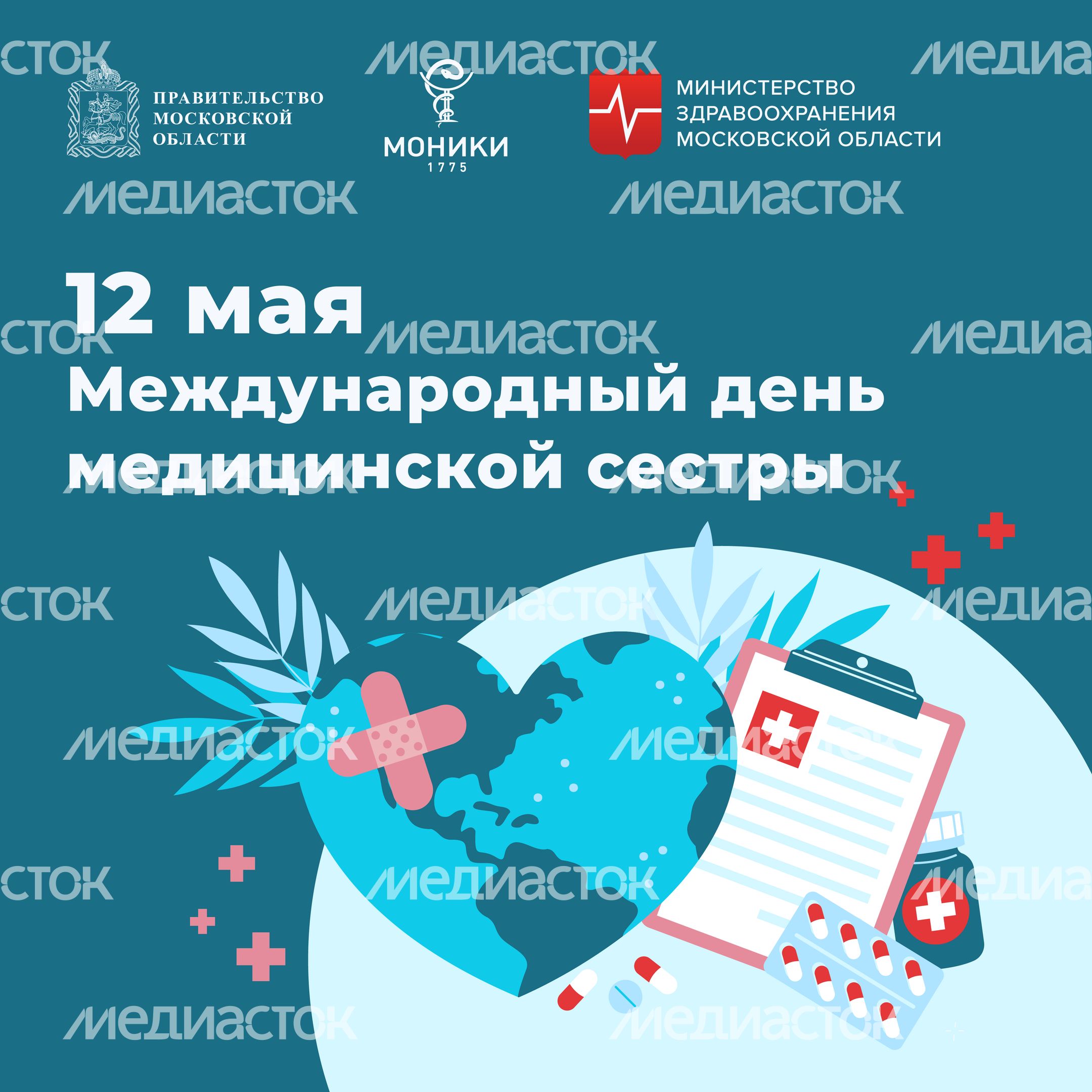 обложки_12 мая_квадрат_2