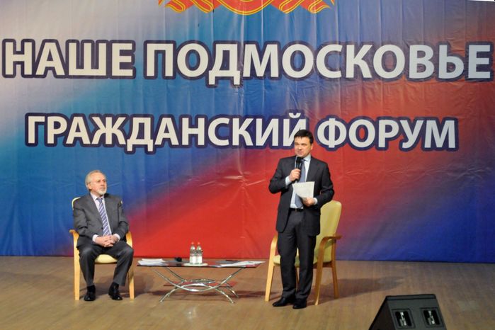 Андрей Воробьев на Гражданском форуме