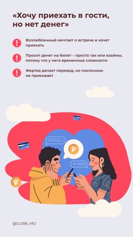 вертикали брач мошен 05.jpg