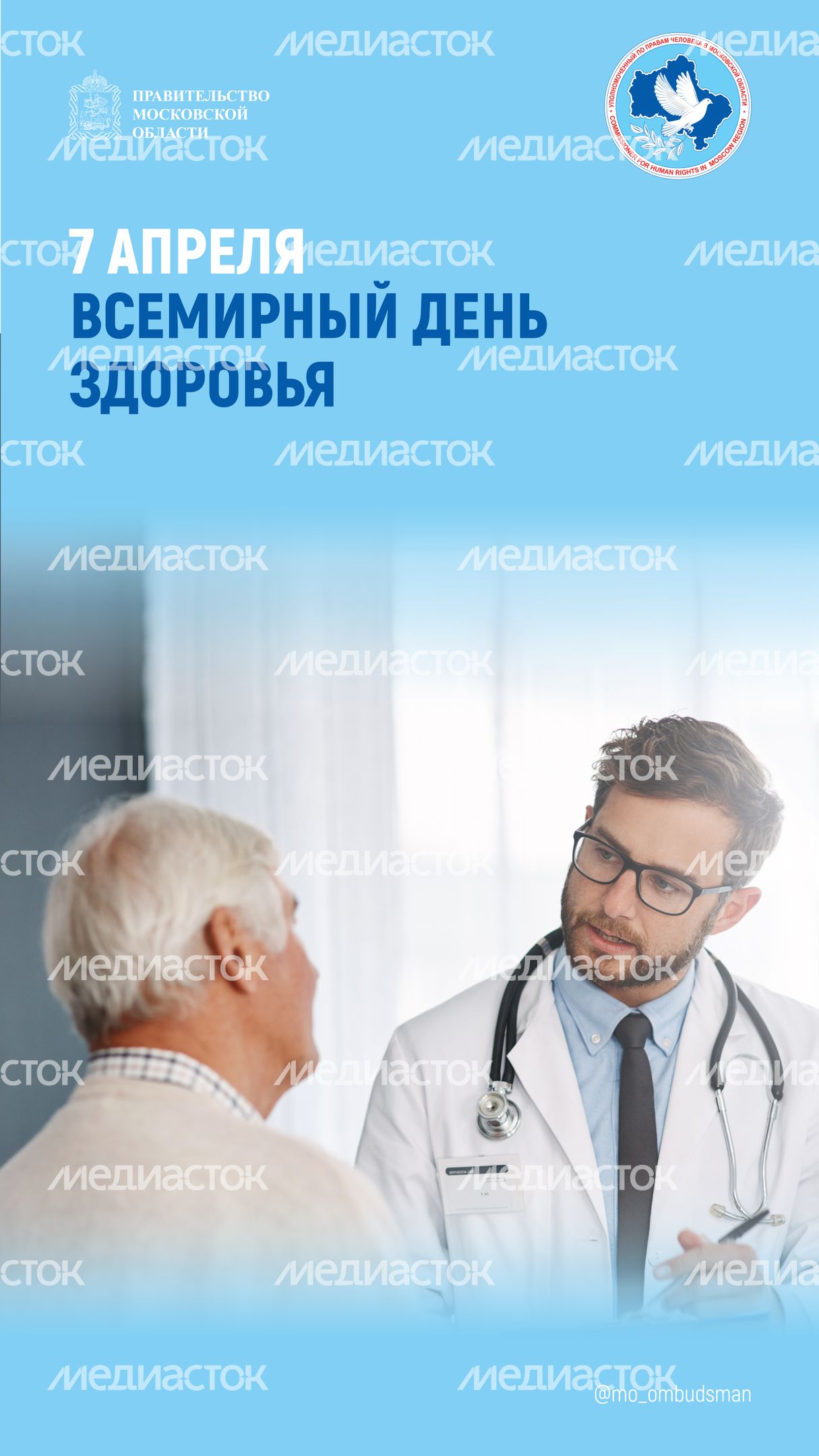 Открытки-апрель-вертикаль-01