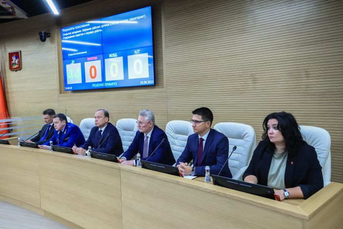 Утверждение Губернатором Подмосковья состава Правительства