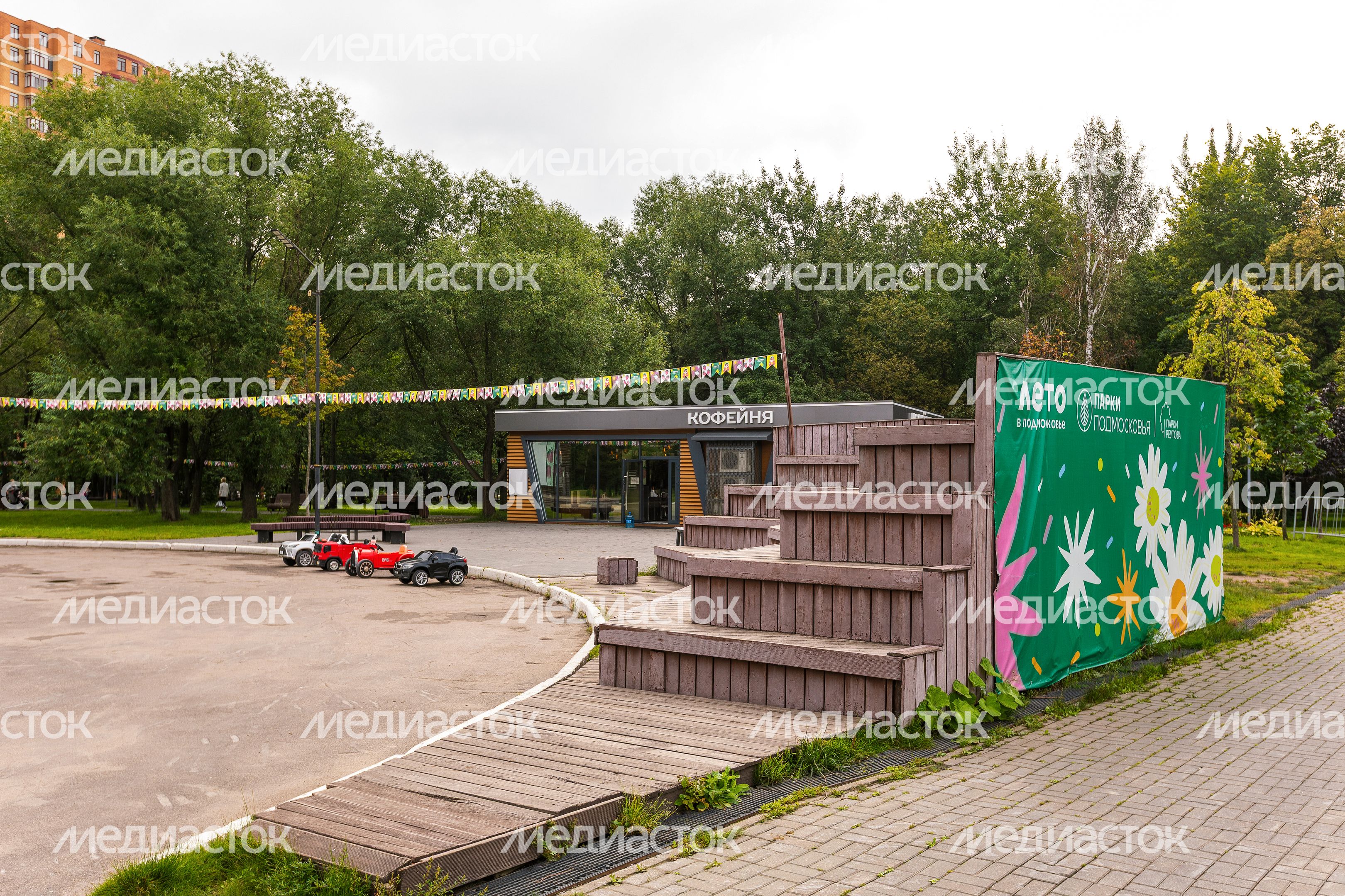 Центральный городской парк в Реутове Центральный городской парк в Реутове
