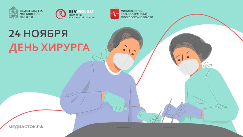 Обложка 24 ноября горизонталь 01