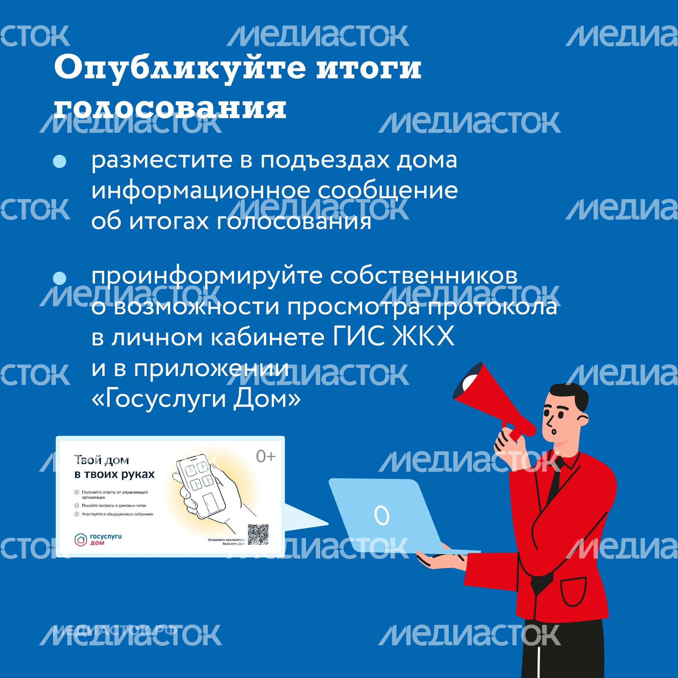 ГИС ЖКХ квадрат 09 ГИС ЖКХ квадрат 09