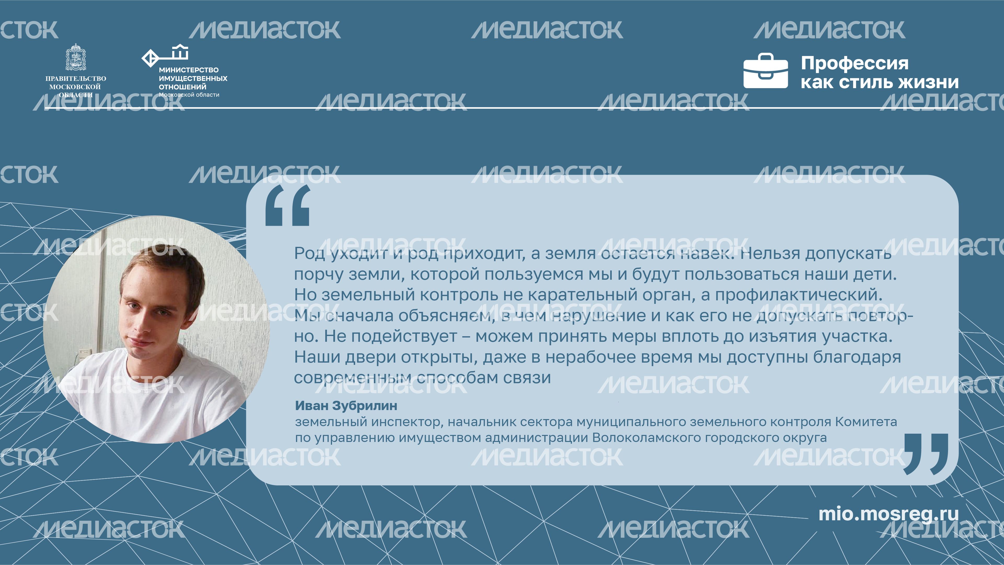 Горизонтали Цитата Зубрилин.jpg