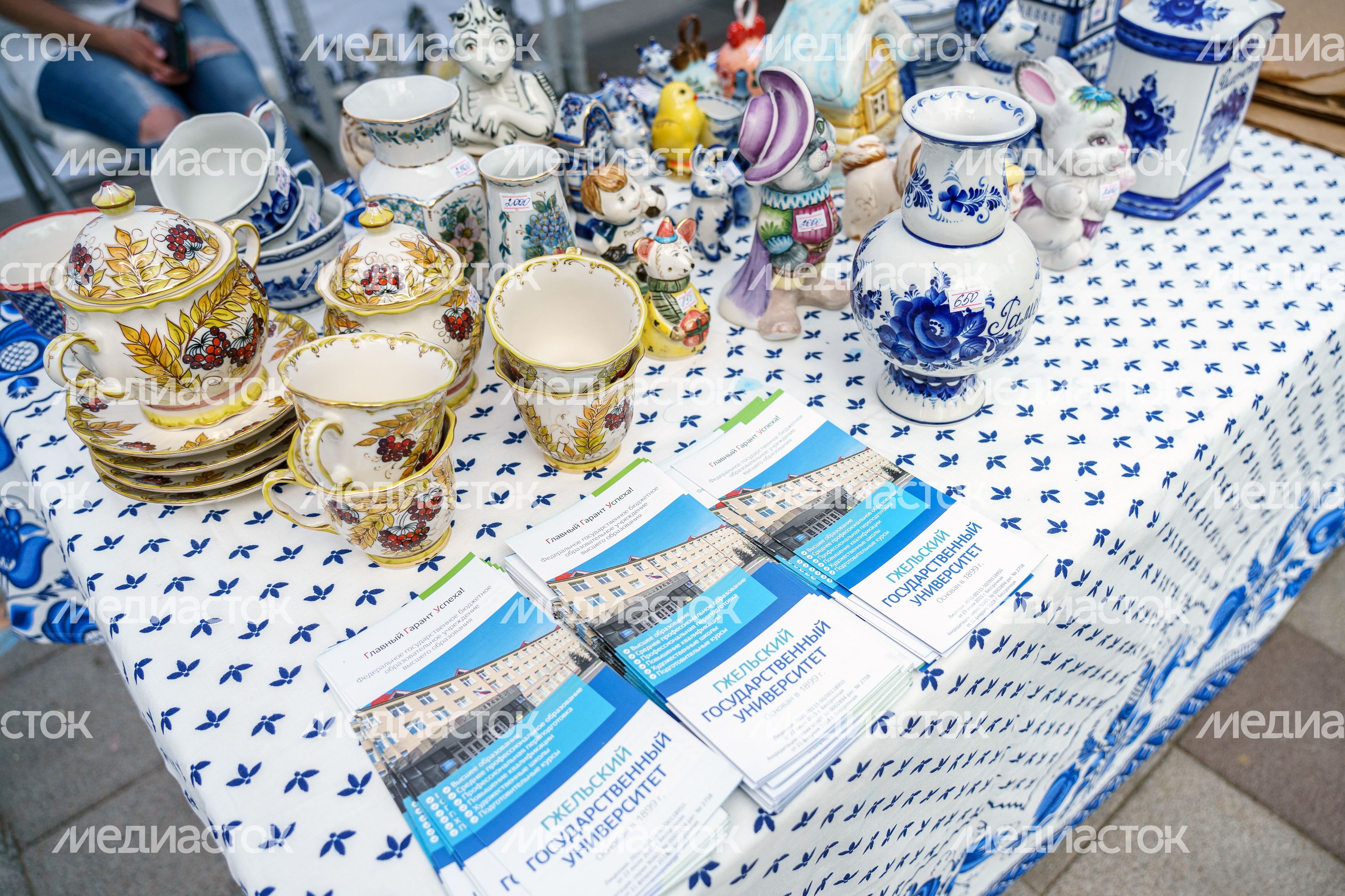 День гжели в Раменском парке