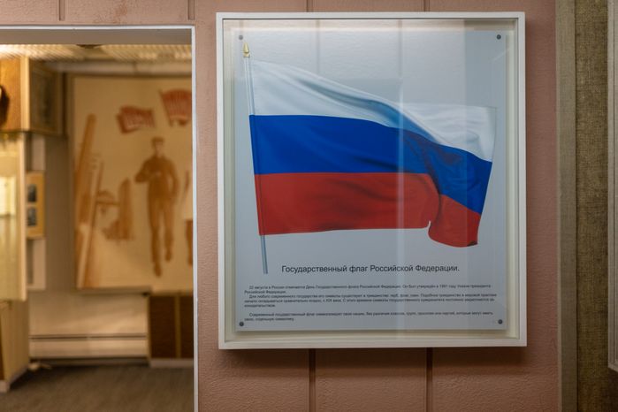 Подолье