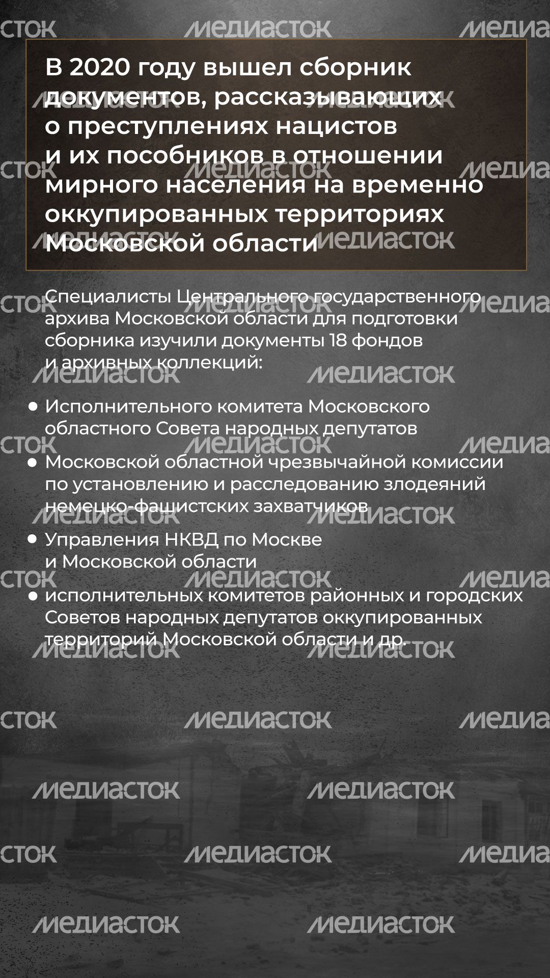 без_срока_давности_4.jpg