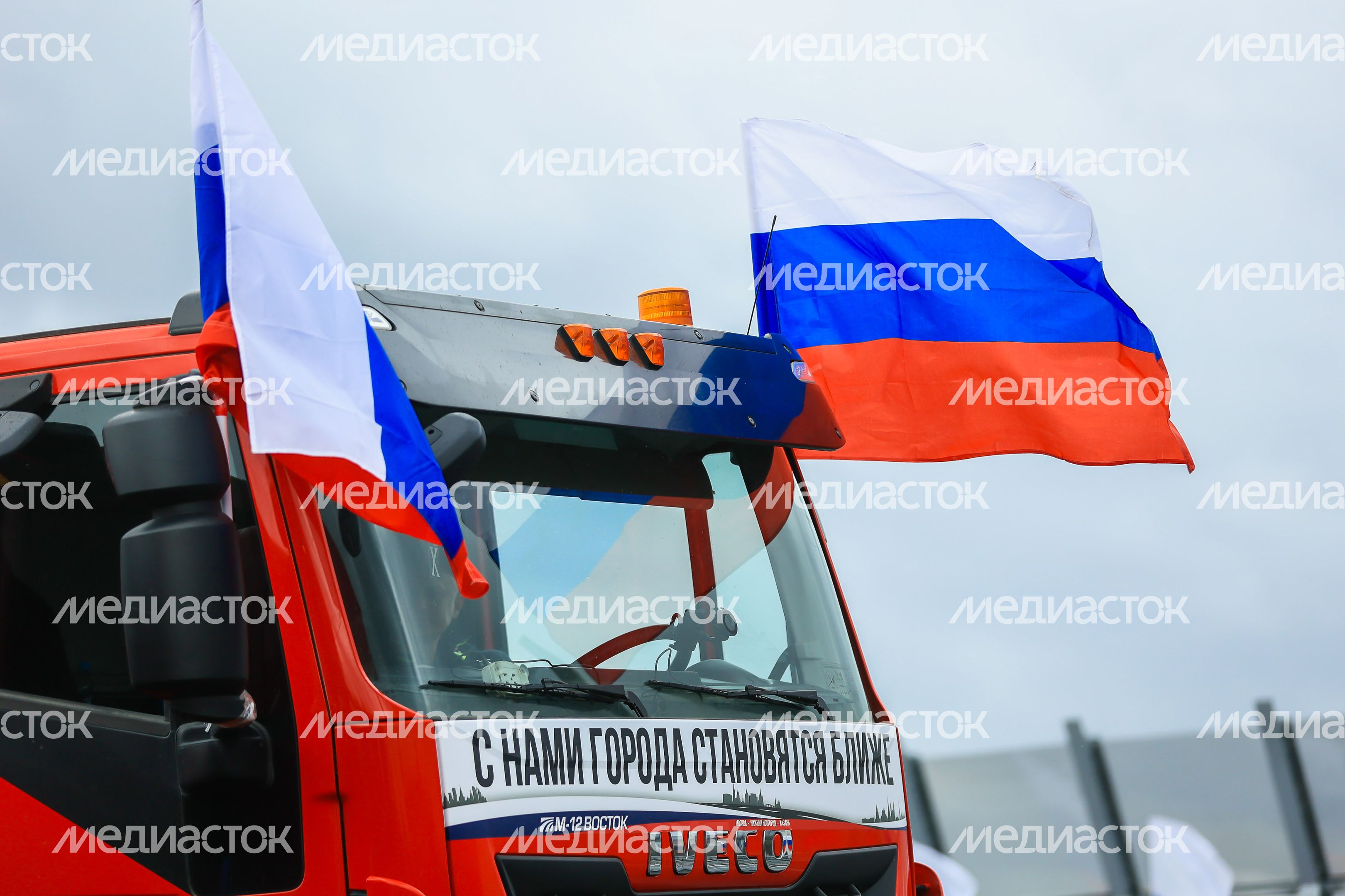 Открытие автомагистрали М-12 «Восток» с участием Губернатора Подмосковья
