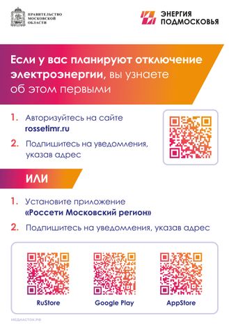 Объявление 2 А4 01