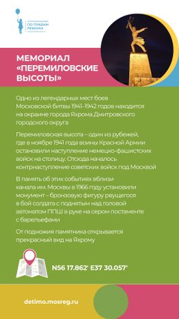 уппр_день_победы_верт_7.jpg
