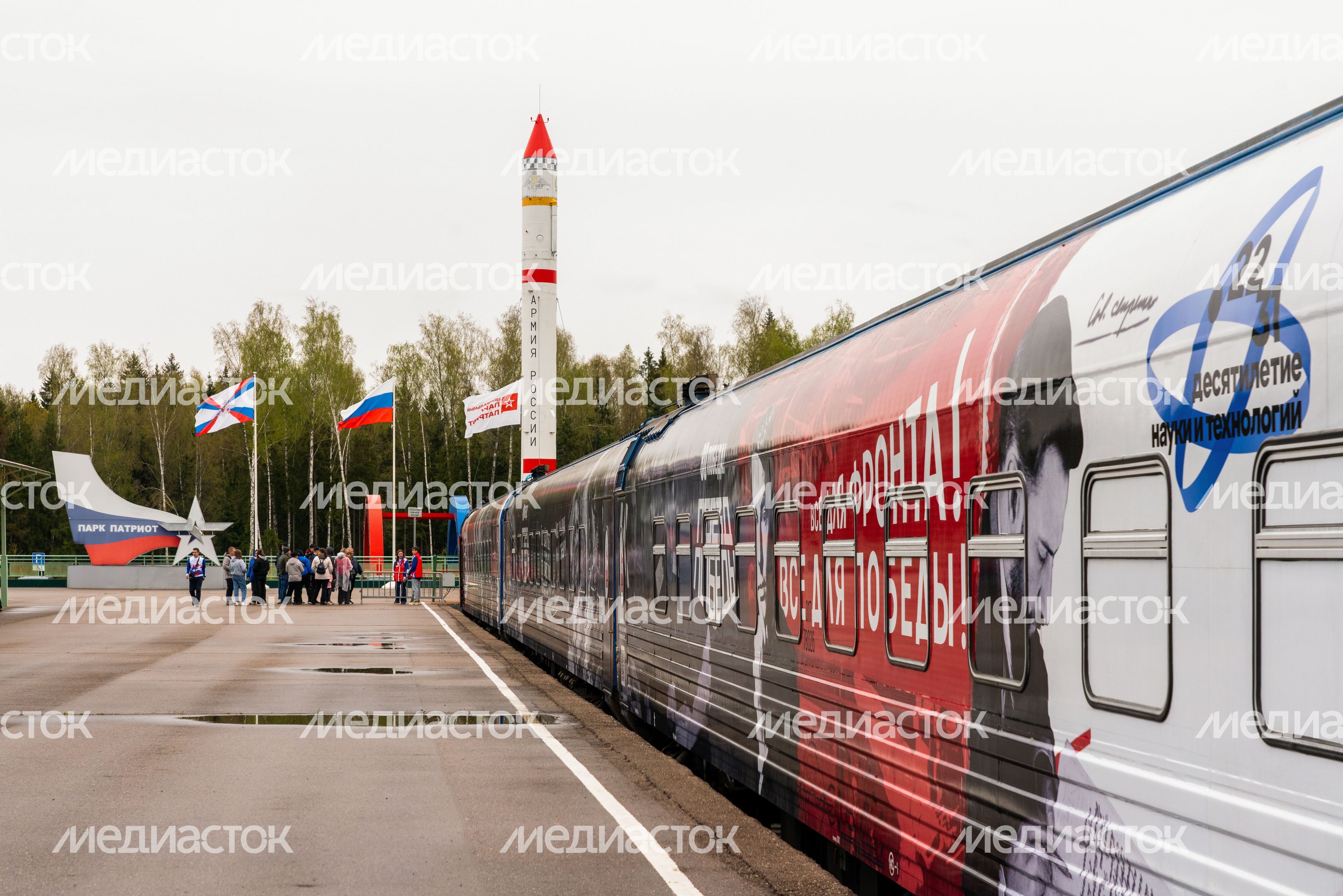 Иммерсивный музей "Поезд Победы" в парке "Патриот" Иммерсивный музей "Поезд Победы" в парке "Патриот"
