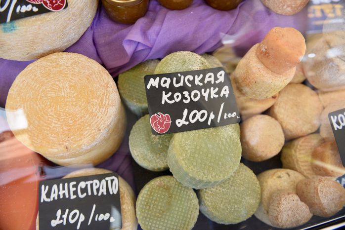 Всероссийский гастрономический фестиваль «Сыр. Пир. Мир»