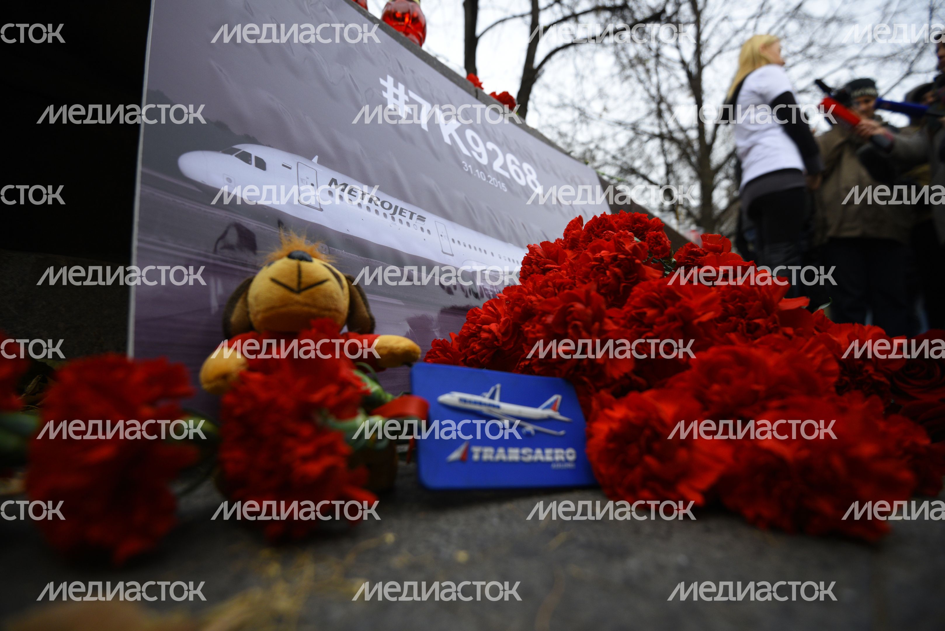 Сотрудники «Трансаэро» почтили память жертв крушения Airbus А-321 Сотрудники «Трансаэро» почтили память жертв крушения Airbus А-321