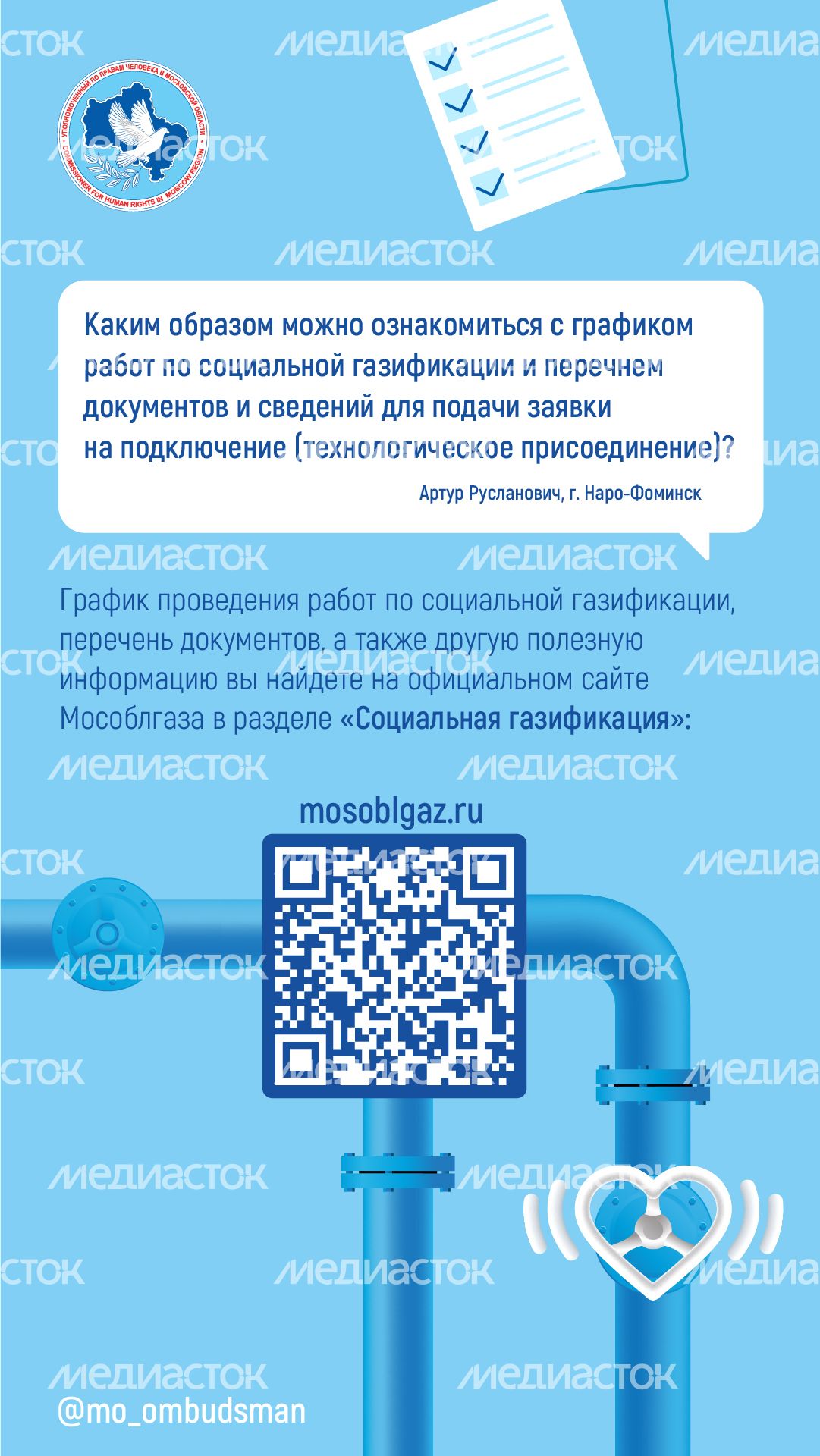 Вертикаль_вы_пишете_мы_отвечаем_06-100.jpg