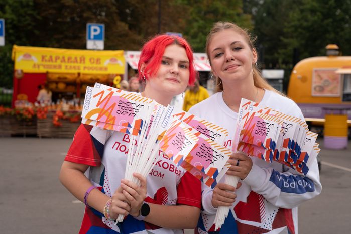 День города в Мытищах