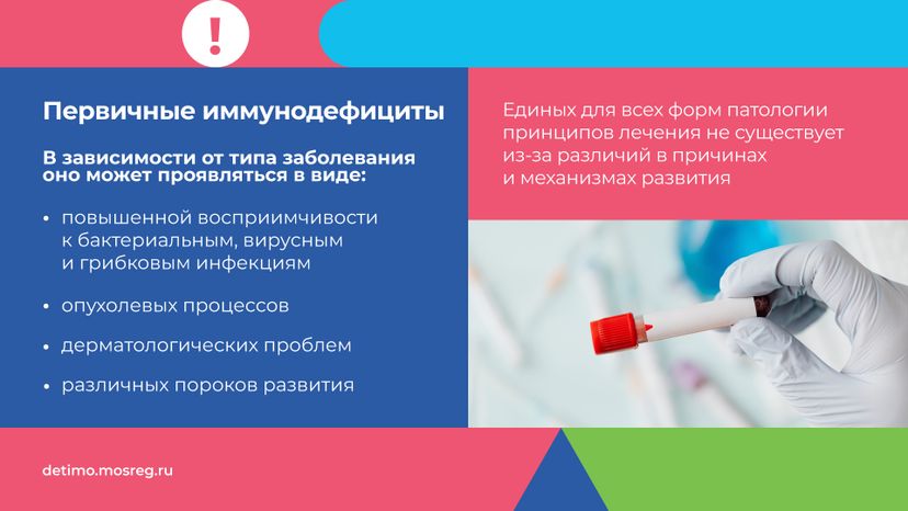 неонатальный-скрининг-горизонталь-05
