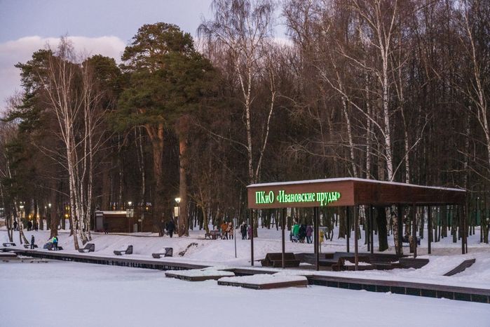 Парк культуры и отдыха «Ивановские пруды» в Красногорске