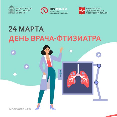 24 2 марта квадрат 02