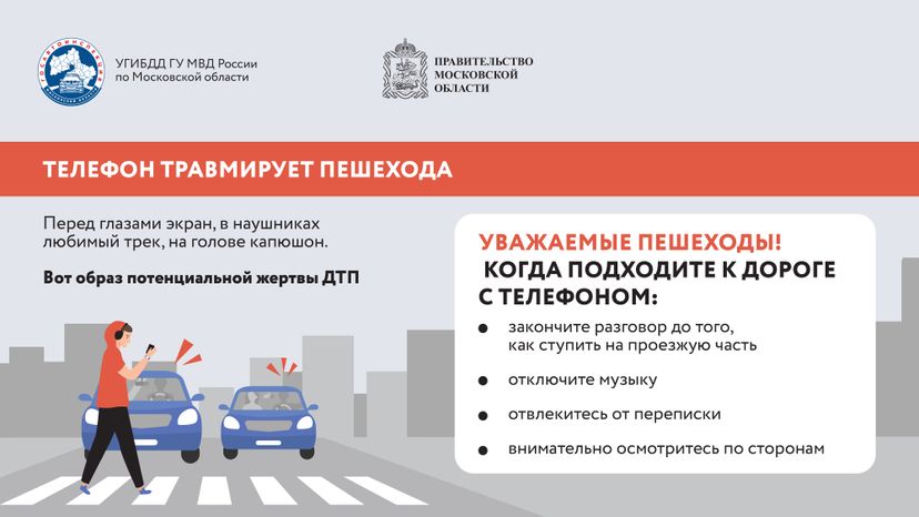 Гаджеты_Горизонталь-05.jpg