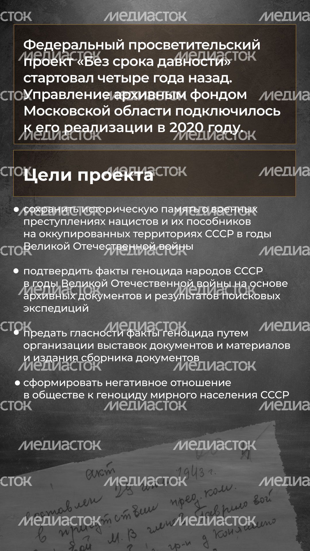 без_срока_давности_2.jpg