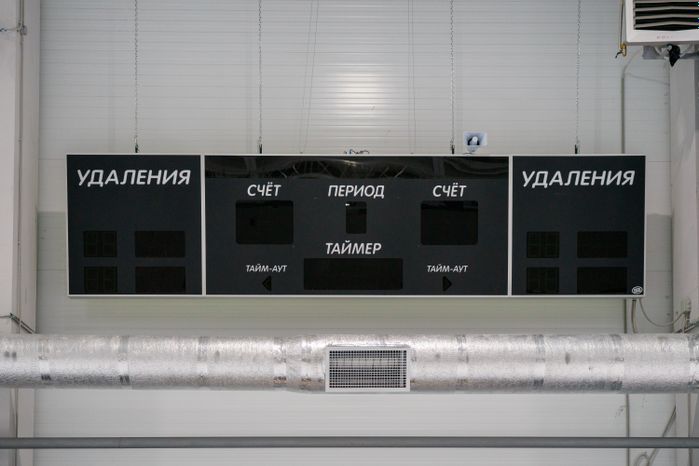 Домодедово. Физкультурно-оздоровительный комплекс «Авангард»