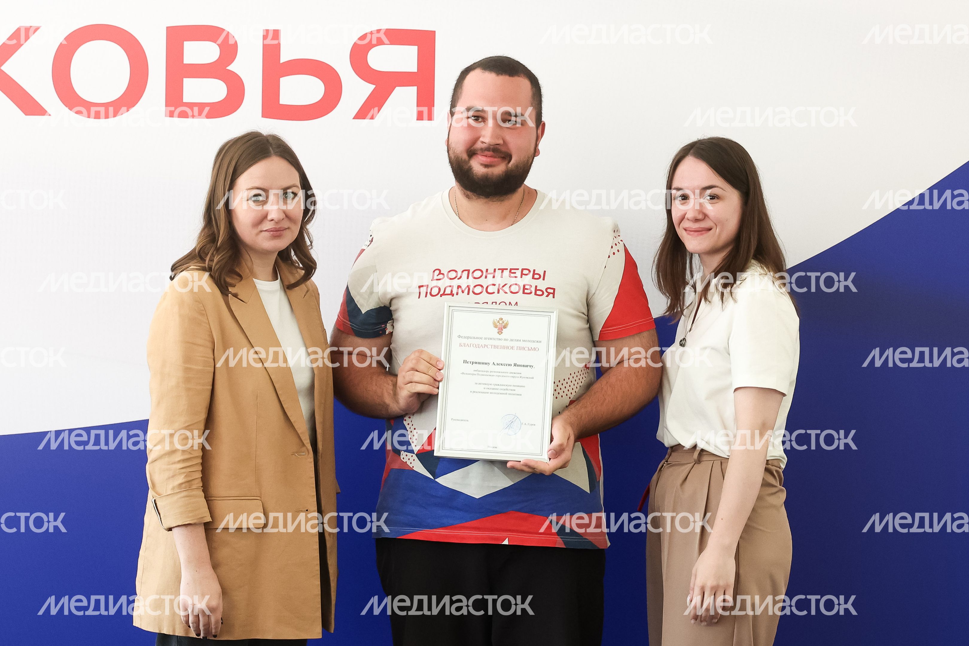 Фестиваль регионального движения "Волонтеры Подмосковья" прошел в Красногорске