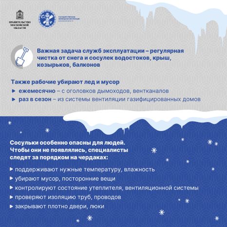 Квадрат_Содержание МКД_03-100.jpg