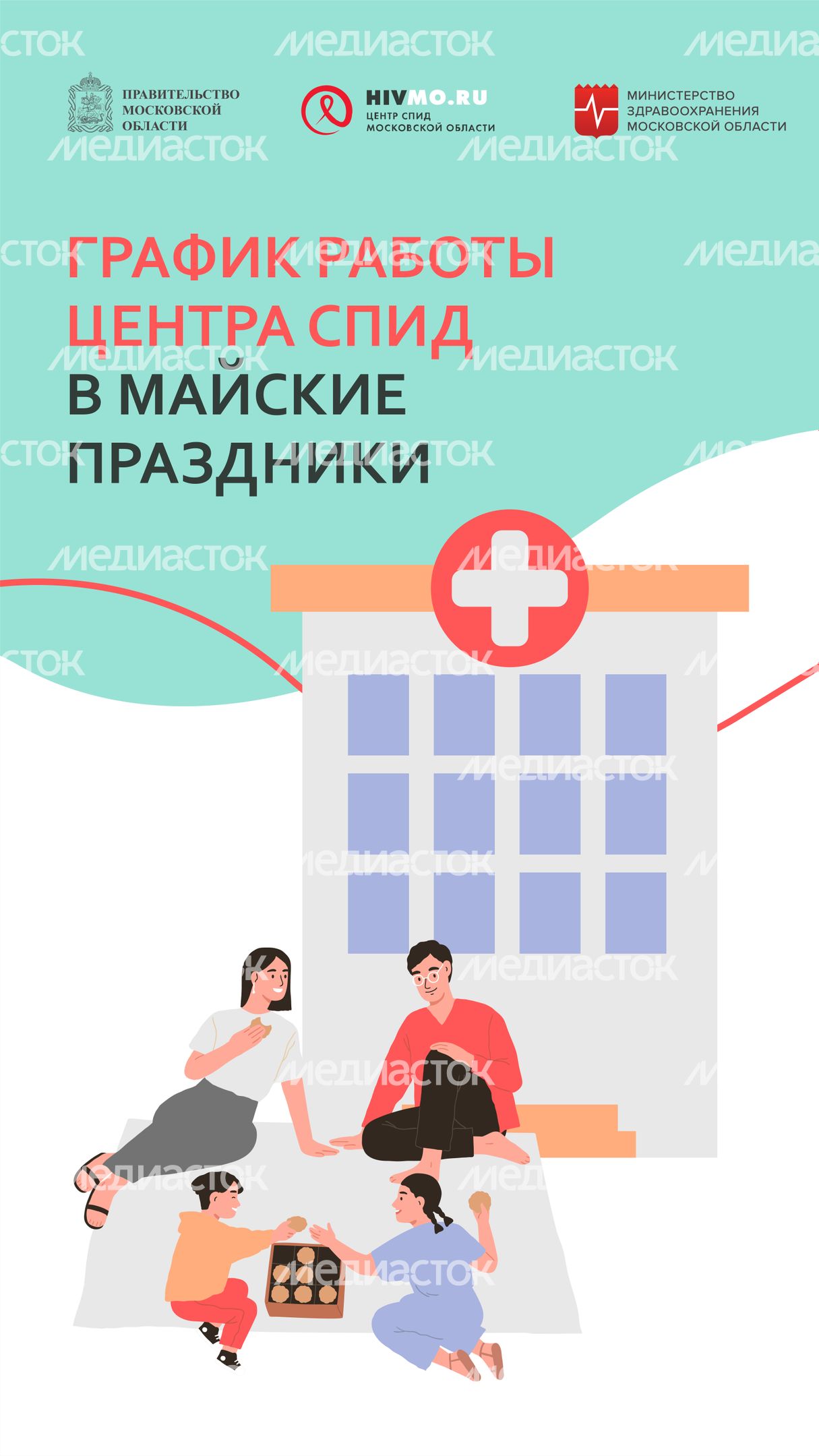 Обложки-праздники-вертикаль-03