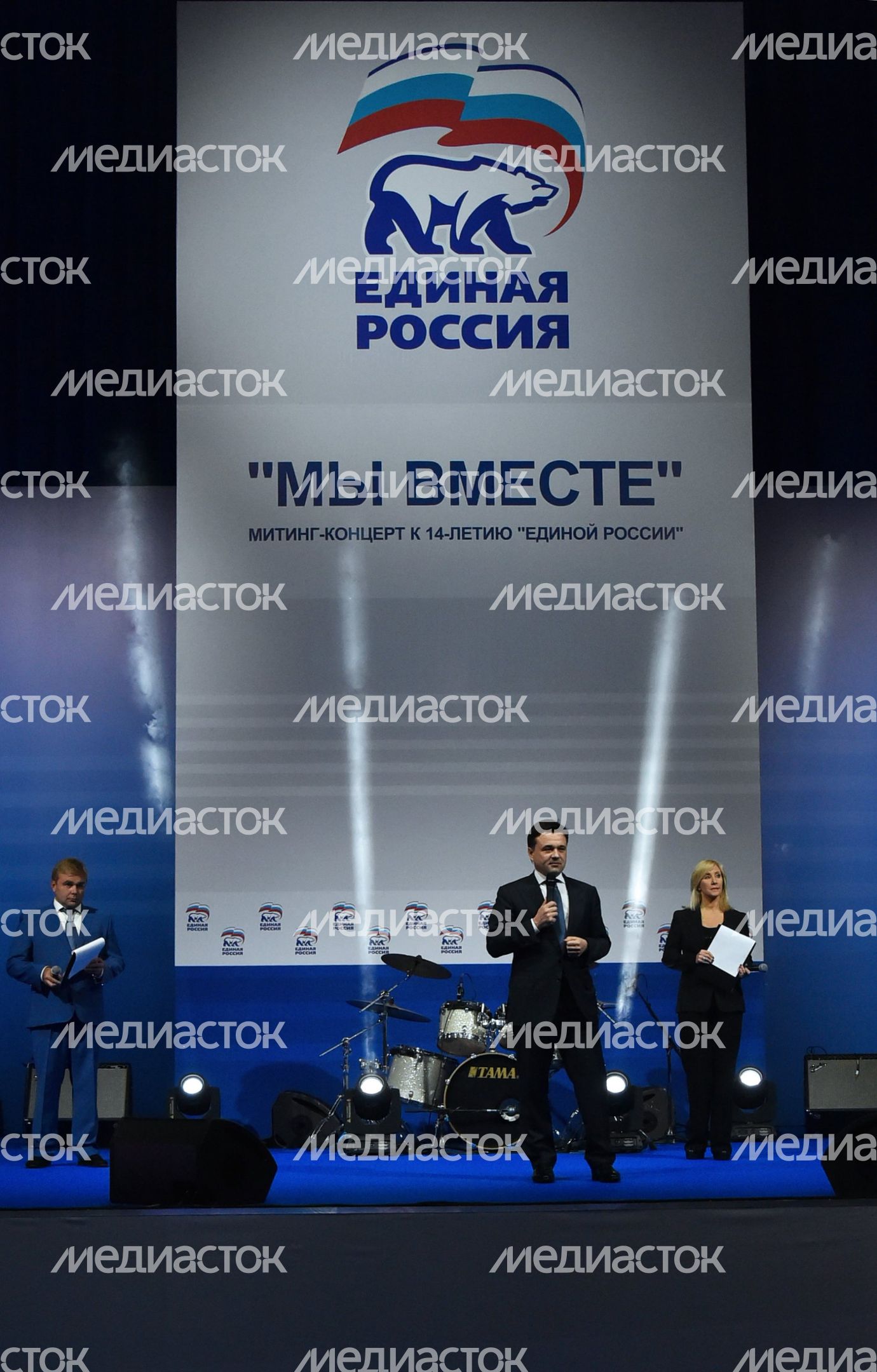 Митинг-концерт «Мы вместе» в Химках
