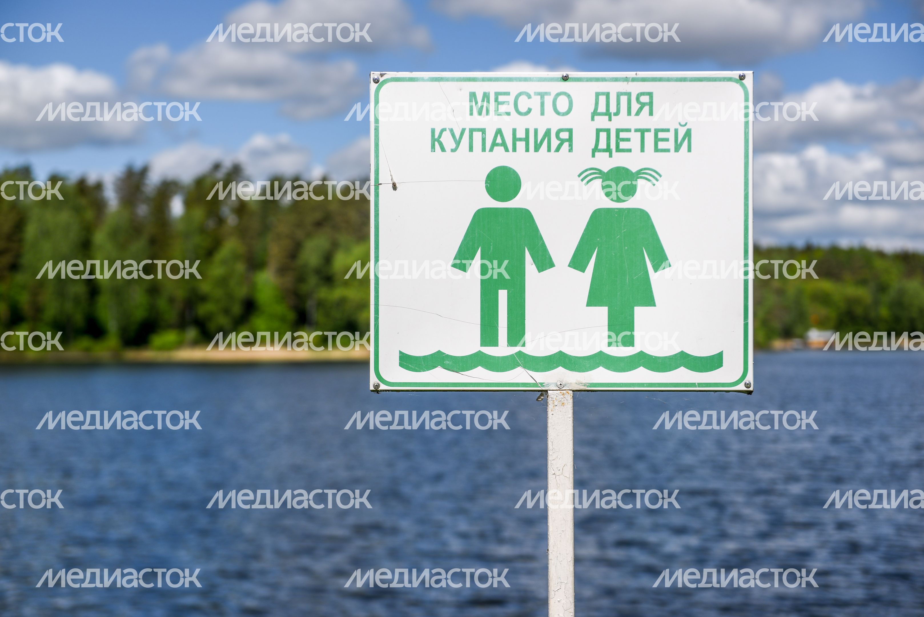 Пляж «Трусово»