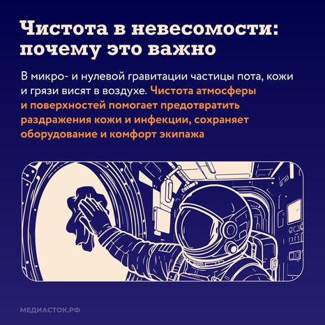 День космонавтики квадрат 04