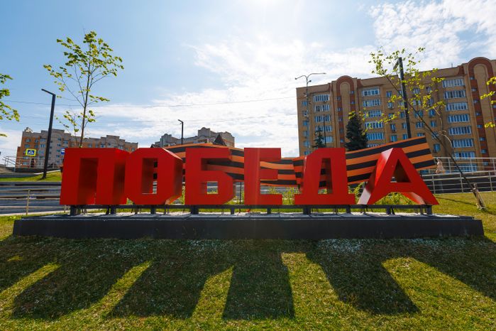 Благоустройство набережной Борисоглебского озера в Раменском парке