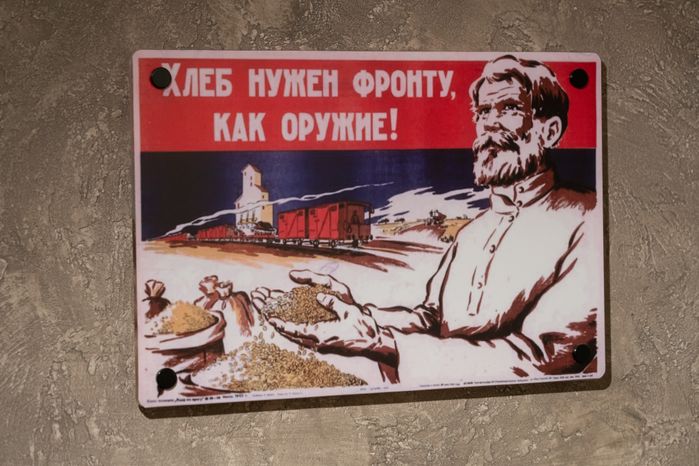 Серпухов. Музей хлеба