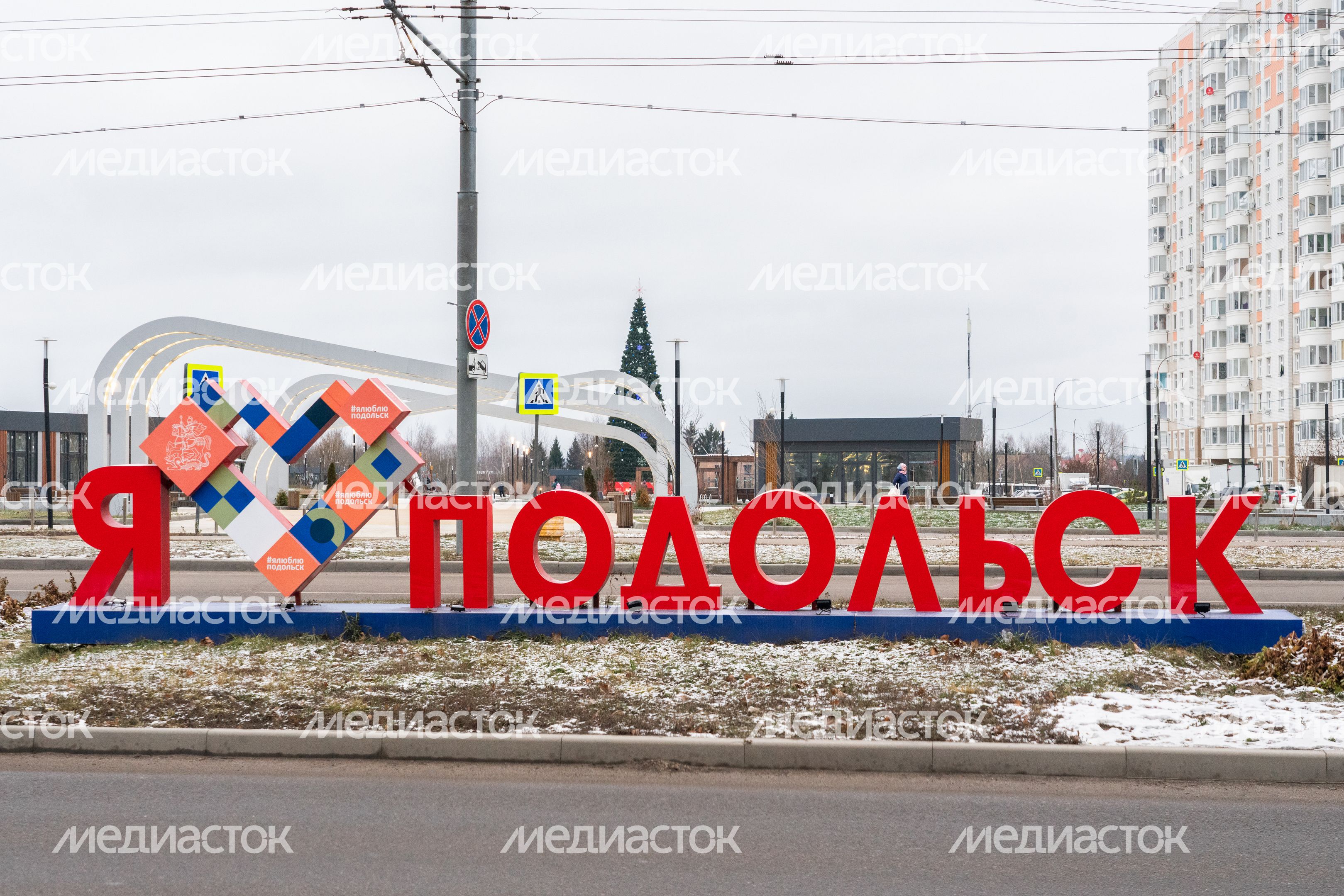 Бульвар 65-летия Победы в Подольске Бульвар 65-летия Победы в Подольске