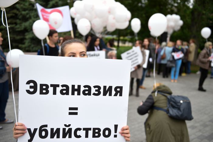 Митинг в защиту животных из приютов в Москве
