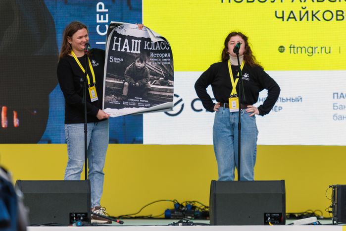 Открытие XXIII Фестиваля театров малых городов России на Советской площади Сергиева Посада