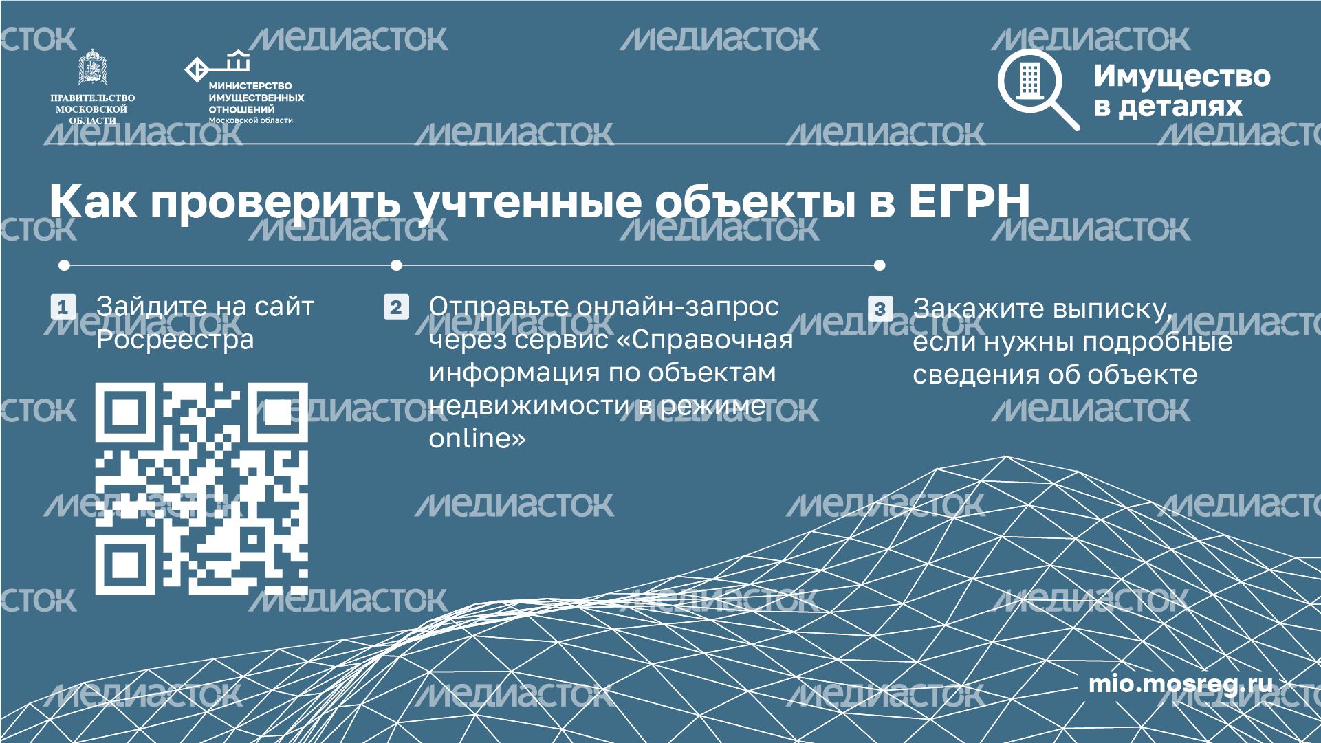 Ранее возникшее право на недвижимость-горизонталь-07.png