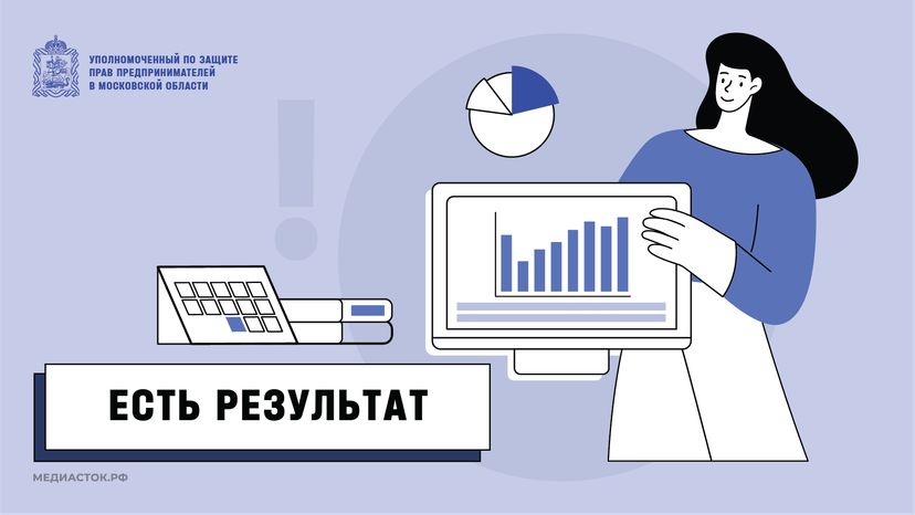 Есть резуальтат горизонталь 02