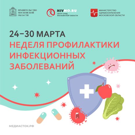 24-30 марта квадрат 01