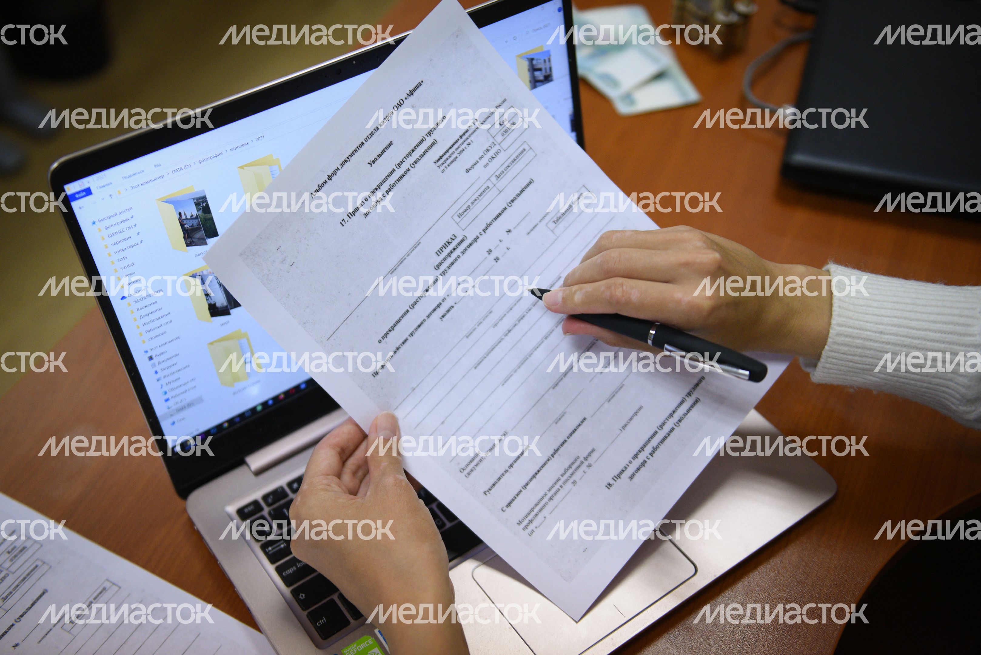 Работа в офисе