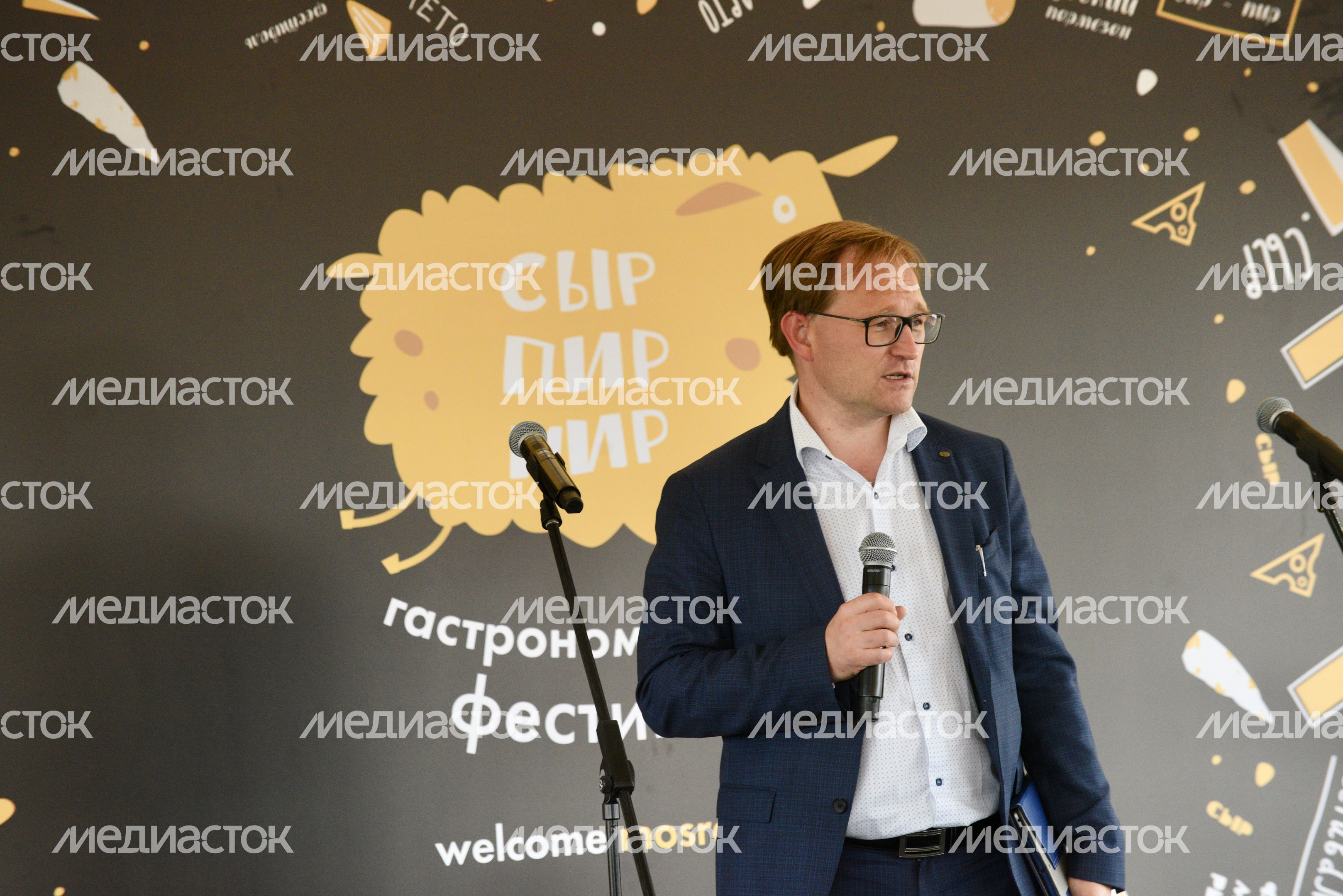 Всероссийский гастрономический фестиваль «Сыр. Пир. Мир»