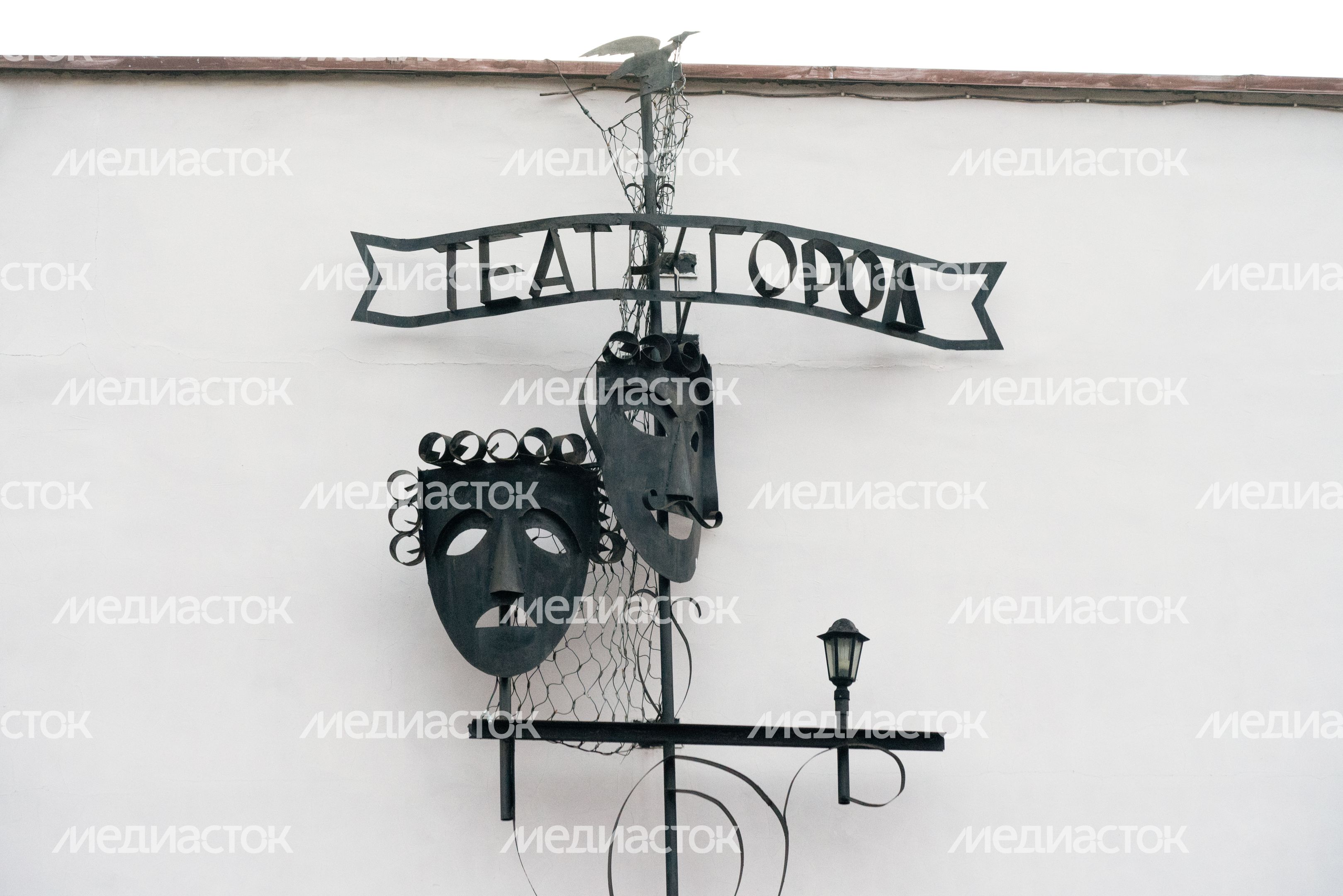 Театр Город