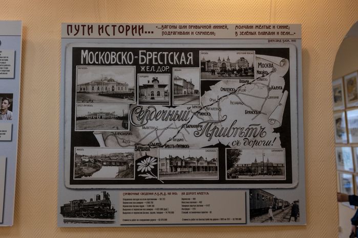Историко-краеведческий музей