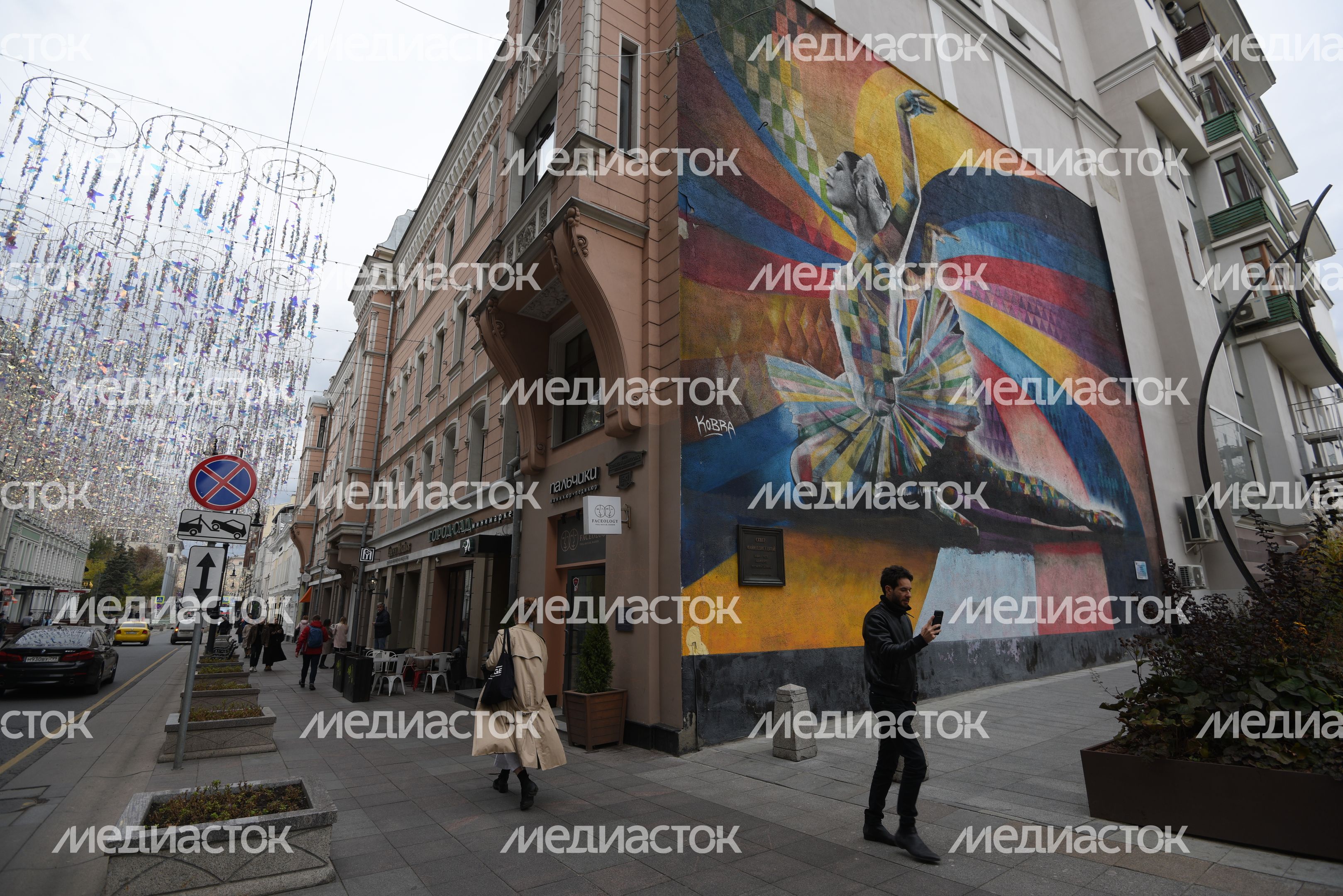 Граффити на улицах Москвы